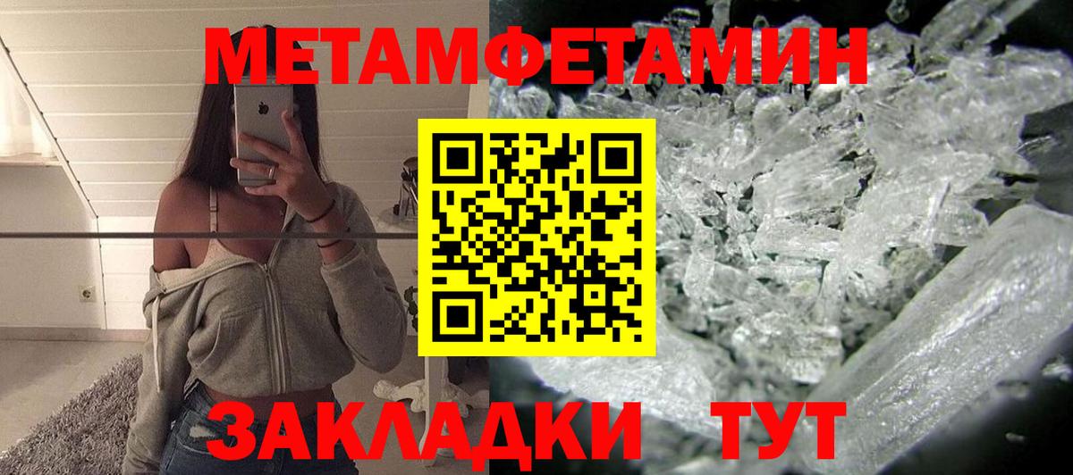 АМФЕТАМИН VHQ  АМФЕТАМИН  Амфетамин  Набережные Челны  Вход с VPN 