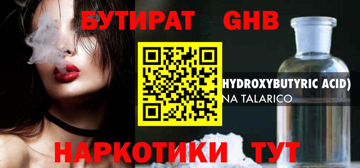 Каннабис  КОКАИН  Меф МЯУ МЯУ   COCAIN  ГАШИШ  Экстази  Набережные Челны  Вход с VPN 