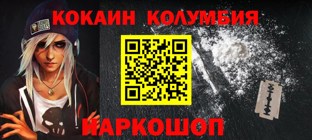 КОКАИН VHQ Набережные Челны