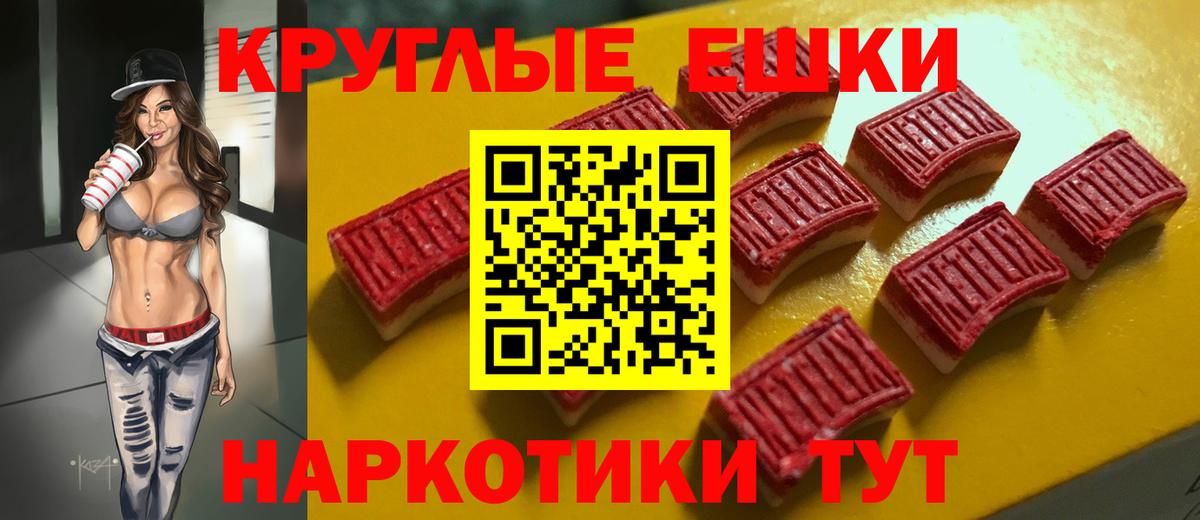 как найти   blacksprut как зайти  Экстази  Вход с VPN  Набережные Челны  ЭКСТАЗИ XTC  Ecstasy 300 mg 
