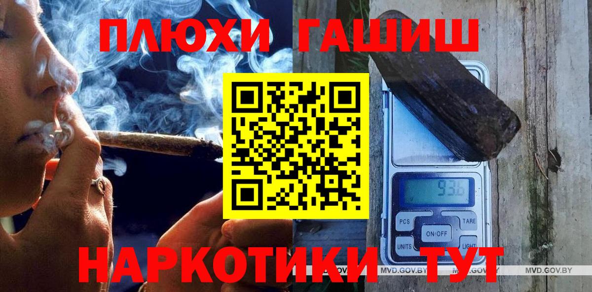ГАШ Изолятор Набережные Челны