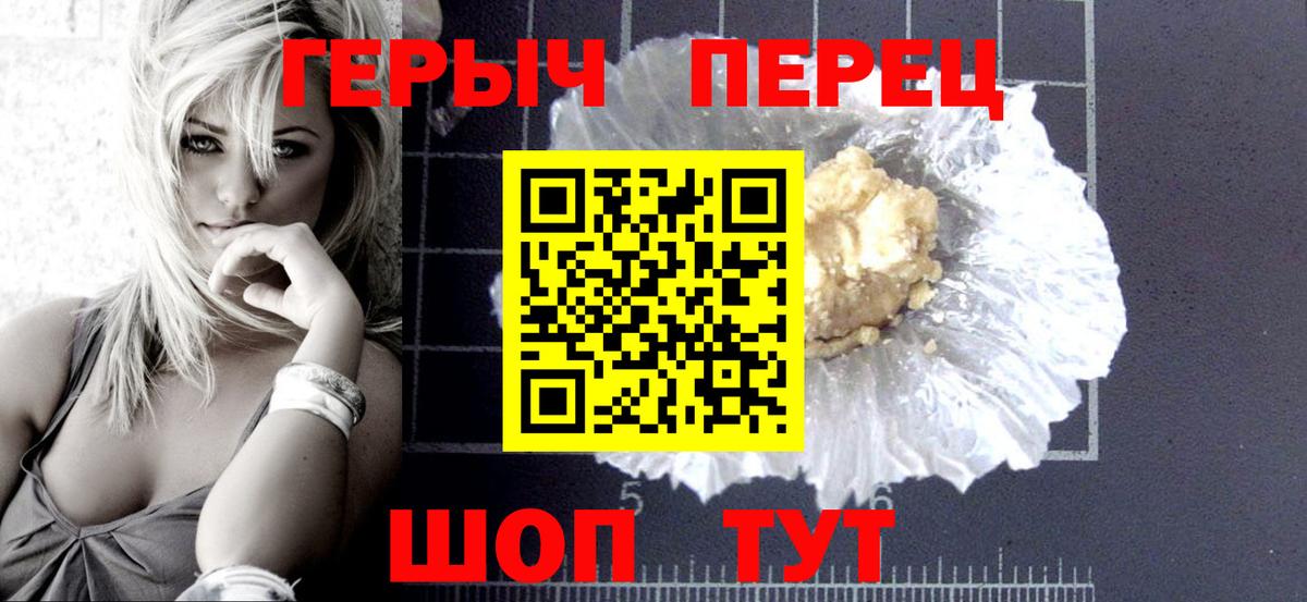 Героин Афган Набережные Челны