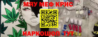 индика Чебаркуль