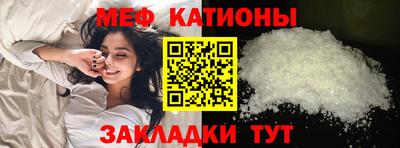 индика Чебаркуль