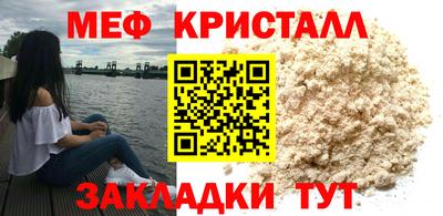 метамфетамин Чебоксары