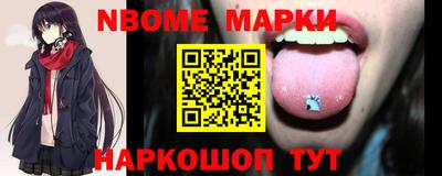 винт Шелехов