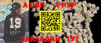 метамфетамин Чебоксары