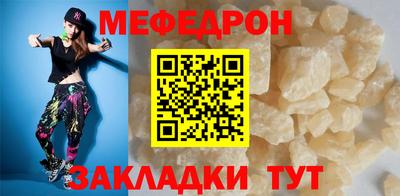 индика Чебаркуль