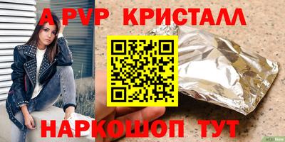 индика Чебаркуль