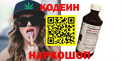 метамфетамин Чебоксары