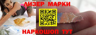 метамфетамин Чебоксары