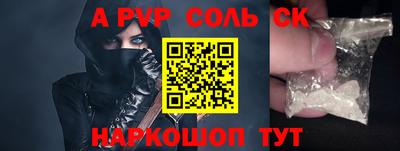 метамфетамин Чебоксары
