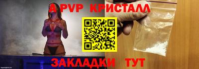 метамфетамин Чебоксары