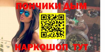 кокаин перу Шебекино