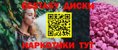 индика Чебаркуль