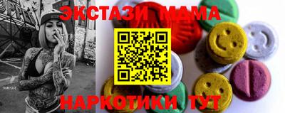 ALPHA-PVP Чапаевск