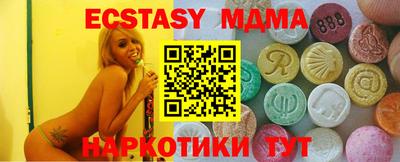 ALPHA-PVP Чапаевск