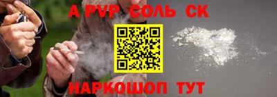кокаин перу Шебекино