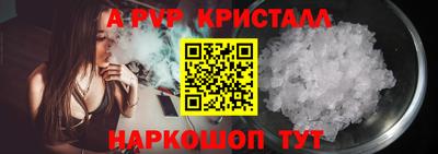индика Чебаркуль