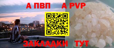 метамфетамин Чебоксары