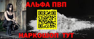 винт Шелехов