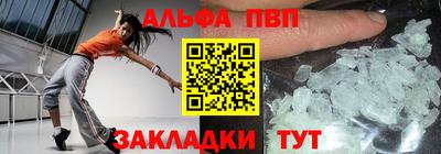 кокаин VHQ Шахты