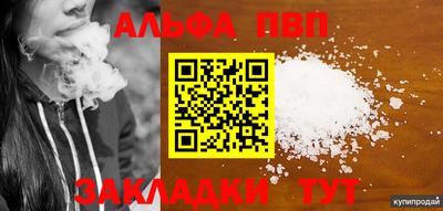 индика Чебаркуль