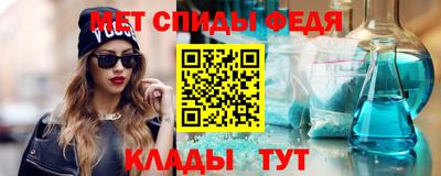метамфетамин Чебоксары