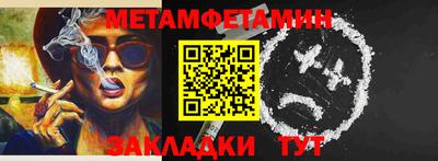 индика Чебаркуль