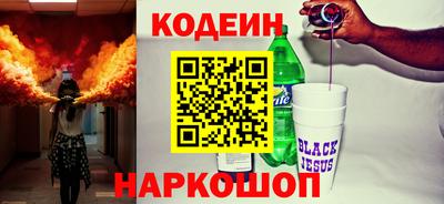 метамфетамин Чебоксары