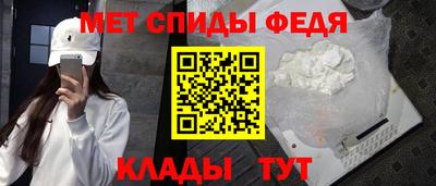 ALPHA-PVP Чапаевск