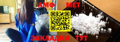 метамфетамин Чебоксары
