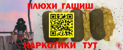 кокаин VHQ Шахты