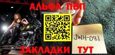 кокаин VHQ Шахты