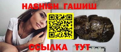 кокаин перу Шебекино