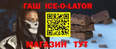 метамфетамин Чебоксары