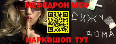 индика Чебаркуль