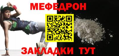 кокаин перу Шебекино