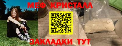 ALPHA-PVP Чапаевск