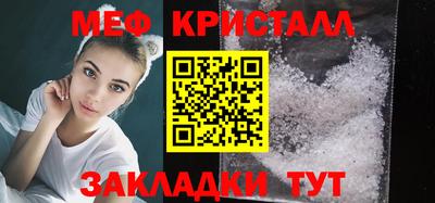 ALPHA-PVP Чапаевск