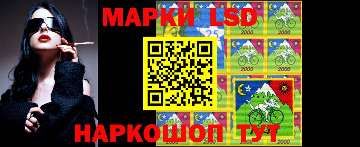 LSD-25 экстази кислота Набережные Челны