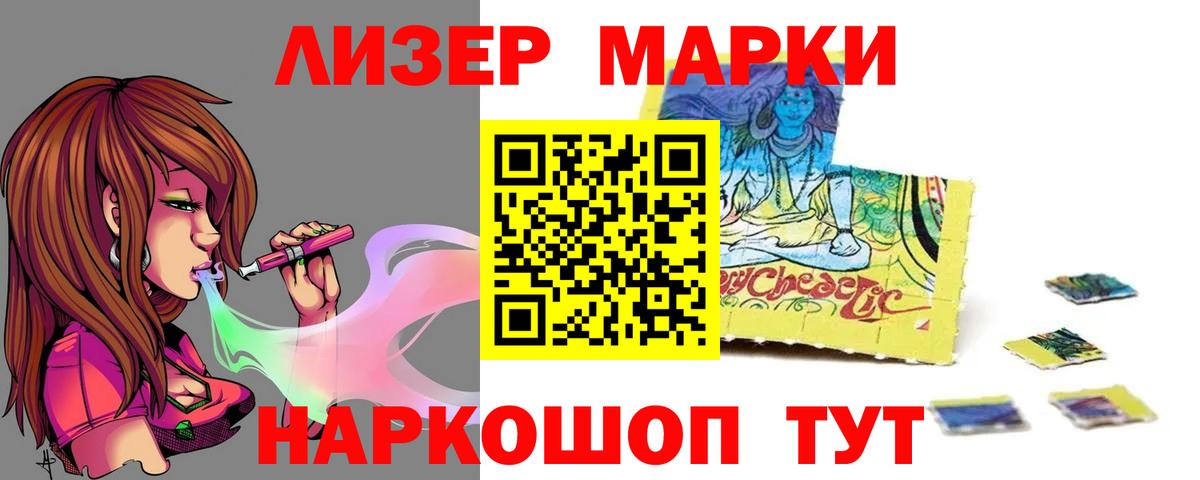 Набережные Челны  LSD-25 экстази кислота  Вход с VPN 