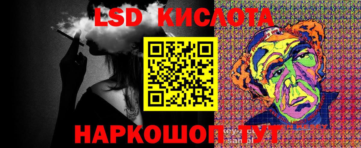 Марки NBOMe 1,8мг  Марки NBOMe 1,8мг  Вход с VPN  Набережные Челны 