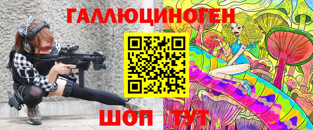Набережные Челны  Галлюциногенные грибы GOLDEN TEACHER  купить наркотики цена  Вход с VPN 