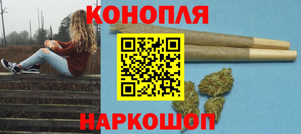 Марихуана конопля Набережные Челны