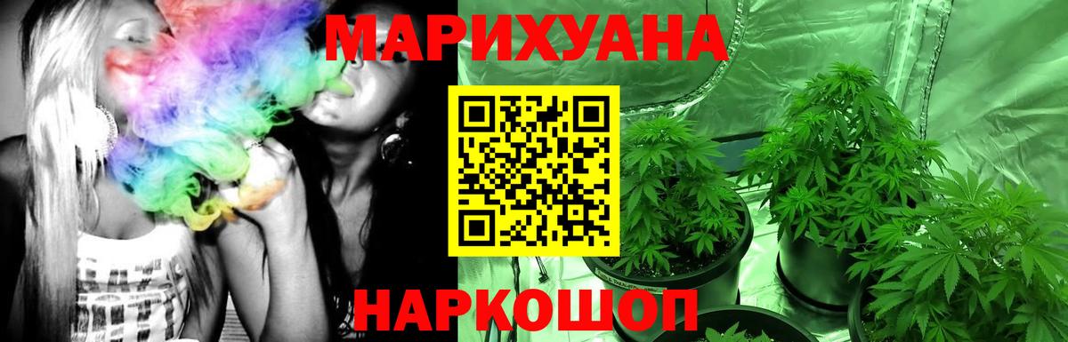 Конопля OG Kush  Каннабис Ganja  Набережные Челны  Вход с VPN  Канабис AK-47 